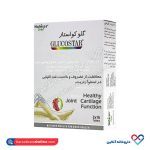 قرص گلو کواستار نیچرز اونلی 30 عددی